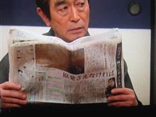 言論統制になりつつある日本