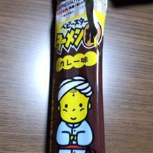 ベビースター丸カレー味