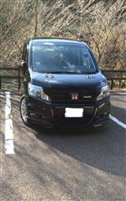 ステップちゃんが… ステップちゃんが…