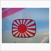 晦日仕様？…