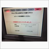 Shell SearchでS ...