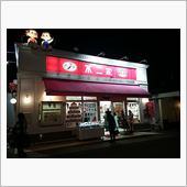 【クリスマス】の・・・。