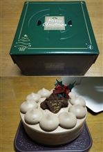 けーき・・・