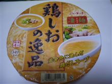 鶏
