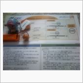 TOEIC受験④：テスト結果 ...