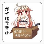 いすゞ製F1エンジン