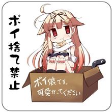 いすゞ製F1エンジン