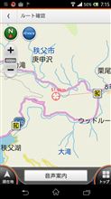 通行止め解除～( ・∇・)&amp;告知付き(笑)