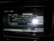 MDV-737DTのRovi音楽データ アップデート（20141225）