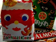 クリスマスのお菓子