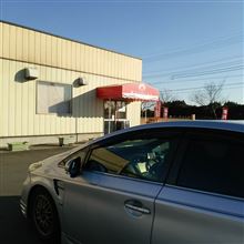 これから近所の同級生宅で忘年会なので