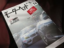 話題のアレ。