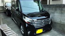 年末の洗車行事かな？