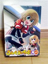 ろんぐらいだぁす！