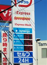 ガソリンがずいぶん安くなりました･･･けど。。。