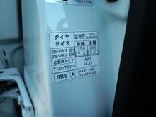 エクストラロードタイヤ