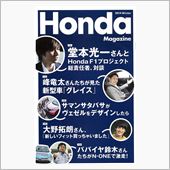 Honda Magazine ...