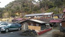 霧島温泉