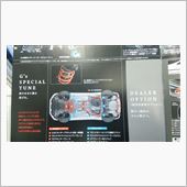 ネッツ 車検