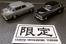 トミカリミテッドヴィンテージの初代クラウン初期型(1955)です♪ トミカリミテッドヴィンテージの初代クラウン初期型(1955)です♪