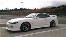 S15リセッティング完了！