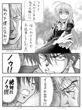 本日のお仕事終了…。