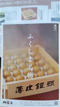 おみやげ買いに・・・