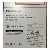 3年無料更新のラスト