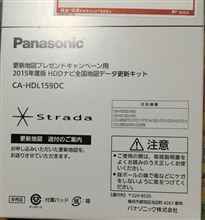 3年無料更新のラスト