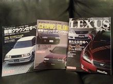 復刻版買っちゃいました！