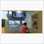 今年最後のうどん巡礼