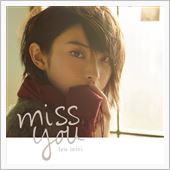 家入レオ 「miss you」