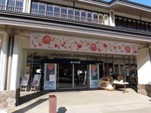 鈴廣　かまぼこの里 ランチ