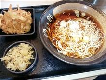 冬休み２日目