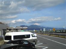 温泉へ レッツゴー！