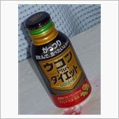 冬支度・・・その２