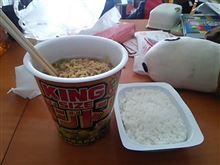 年末年始休暇・4日目は．．．