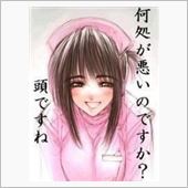 あ、あれ？…