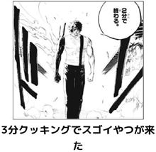 リベンジ・・OTOから。。　　・・・ダイエット１年と271日目