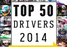 イギリスAUTOSPORT誌が選ぶ、トップ50ドライバー