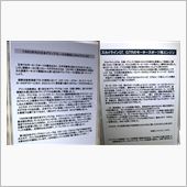 GRX-Ⅱ型/日産エンジンミ ...