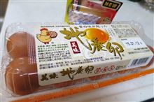 卵・・・★