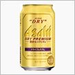 飲み慣れない物を買うと・・・