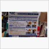乾燥対策・・