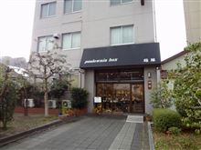 京都にお買い物