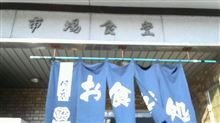 えびバカ盛り天丼はメガ盛りだった！　②市場食堂
