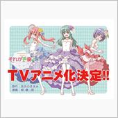 【声優】浅野真澄が原作、漫画 ...