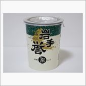カップ酒896個目　岩手誉　 ...