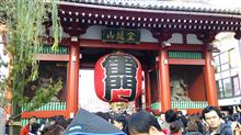 青春18切符の旅 オラ東京へ行くだ
