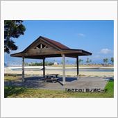 平成２６年１２月３１日「あさ ...